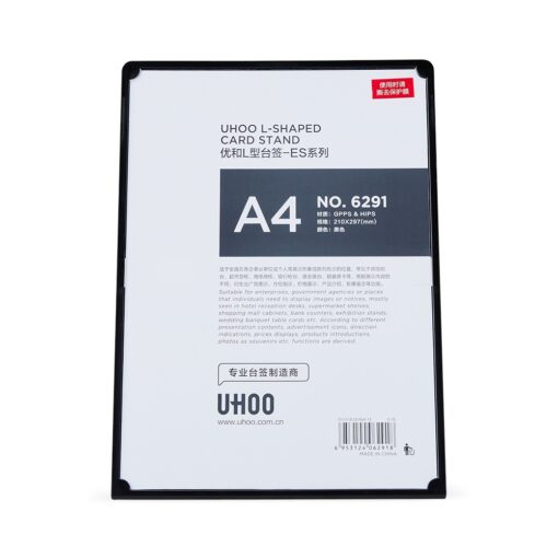 Porta Retrato Personalizado Acrílica - Preto SPX-06291-PRE